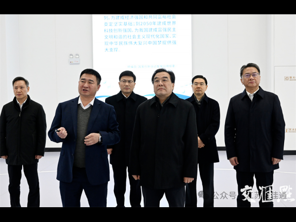 【项目进展】江苏省省委书记信长星一行莅临江苏益佳通调研