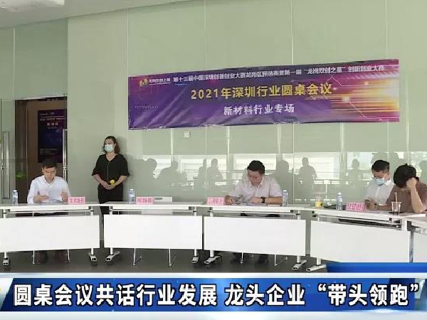 跟着行业龙头一起玩耍，还愁没有资源？