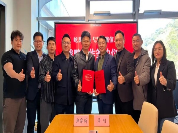双星同辉，智创未来： 屹艮科技与华锴信息达成战略合作，共筑新能源、新材料数智化新生态