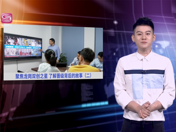 载誉前行，再创辉煌 | 华锴信息成功晋级龙岗双创大赛决赛